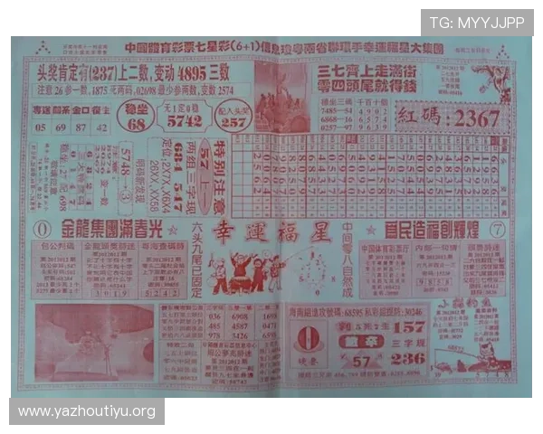 中国足彩彩票网常见问题解答与客服支持服务全方位覆盖 中国足彩彩票网常见问题解答与客服支持服务全方位覆盖
