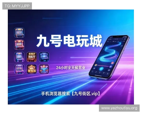 在网上买球的安全性与风险分析以及如何选择可靠的投注平台 在网上买球的安全性与风险分析以及如何选择可靠的投注平台
