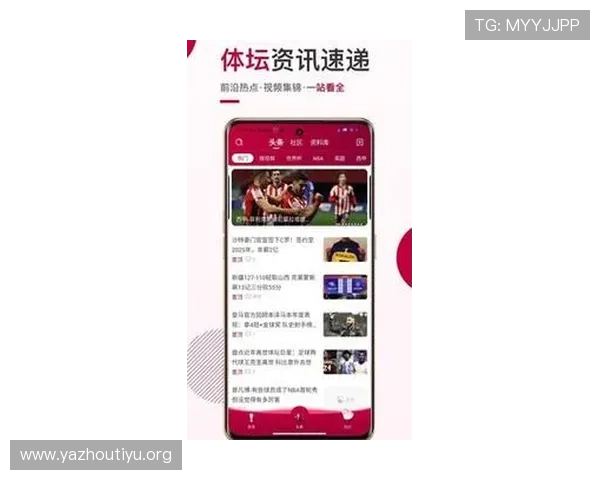 获取斗球app最新版下载链接,享受流畅操作和优质游戏体验的最佳选择 获取斗球app最新版下载链接,享受流畅操作和优质游戏体验的最佳选择